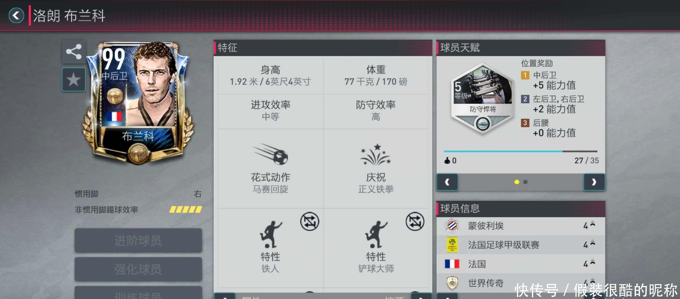 连续